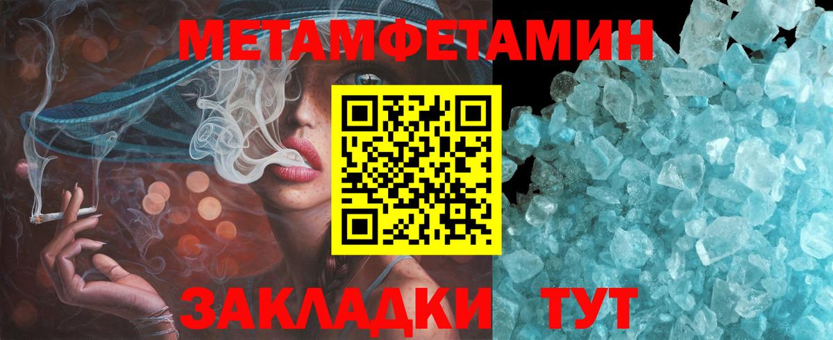 АМФ Розовый  Вход с VPN  Амфетамин  Амурск  Amphetamine 