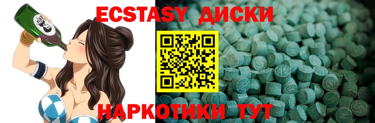 Ecstasy  ЭКСТАЗИ Philipp Plein  Амурск  Вход с VPN  купить   Ecstasy Punisher 