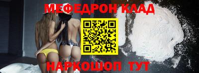 молекула духа Туймазы