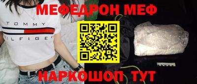 молекула духа Туймазы