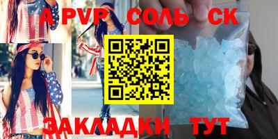кокаин VHQ Тулун