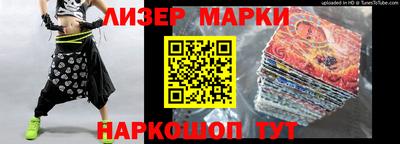 молекула духа Туймазы