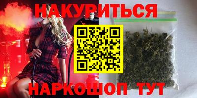 молекула духа Туймазы
