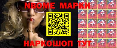 молекула духа Туймазы