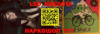 молекула духа Туймазы