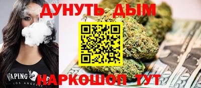 молекула духа Туймазы