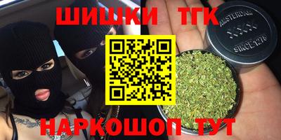 молекула духа Туймазы