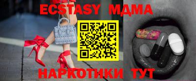кокаин VHQ Тулун