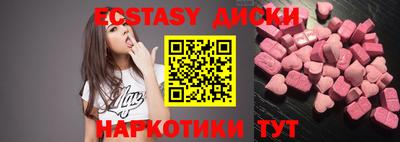 кокаин VHQ Тулун
