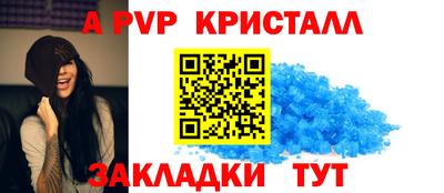 молекула духа Туймазы
