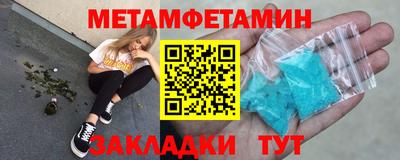 мет Тула
