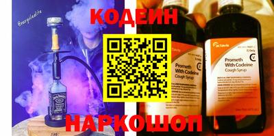 молекула духа Туймазы