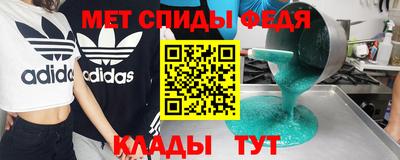 молекула духа Туймазы
