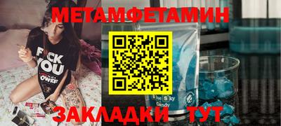 молекула духа Туймазы