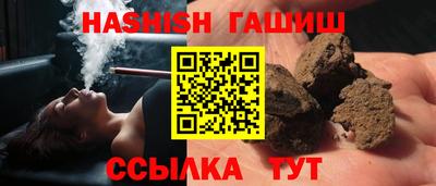 молекула духа Туймазы