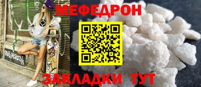 молекула духа Туймазы