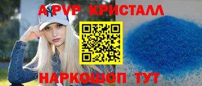 молекула духа Туймазы