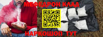 кокаин VHQ Тулун