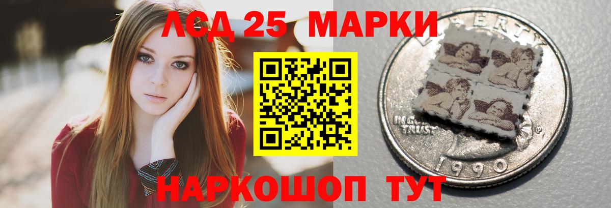 Лсд 25 экстази ecstasy Амурск