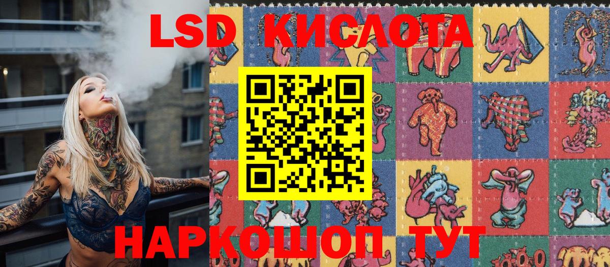Амурск  Марки N-bome 1,8мг  Марки N-bome 1,8мг  Вход с VPN 