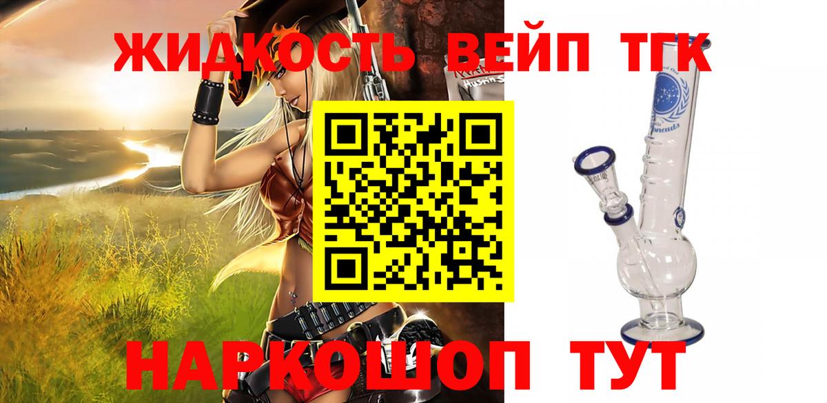 Дистиллят ТГК концентрат Амурск